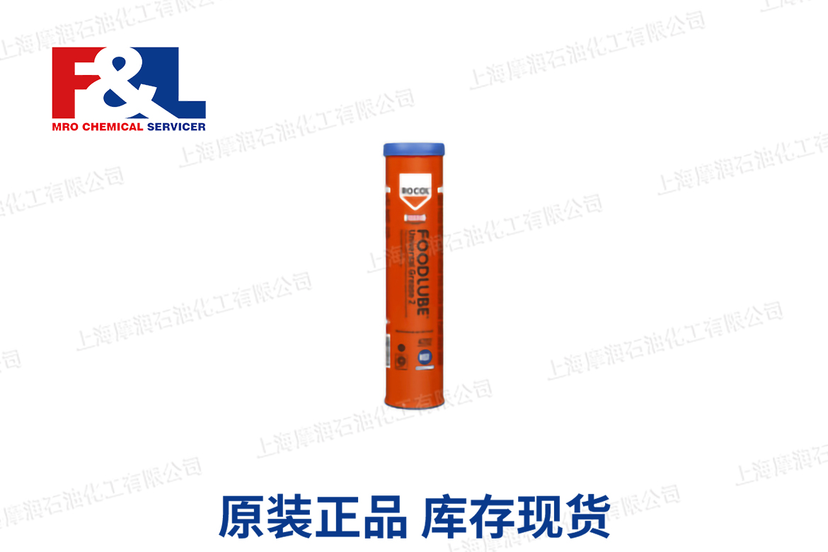 FOODLUBE Universal Grease 2